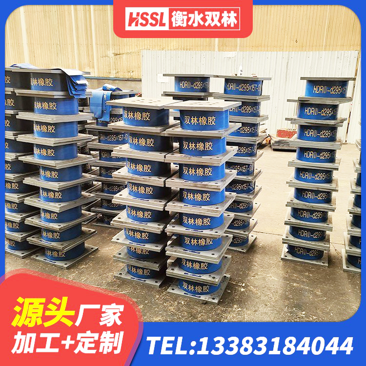 川汇区建筑减震抗震支座厂家 川汇区LNR橡胶隔震支座900(II型)生产厂家 川汇区LNR700天然隔震支座厂家 川汇区房建隔震支座什么价格 - 第5张
