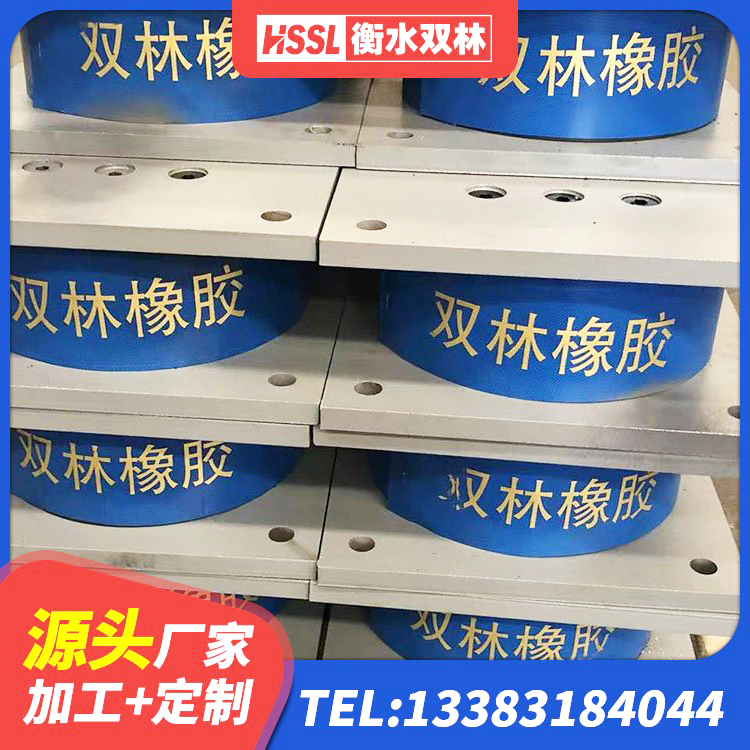 川汇区建筑工程中的隔震支座生产厂家 川汇区建筑隔震橡胶支座价格 川汇区结构抗震支座 川汇区LRB400成品铅芯隔震支座生产厂家 - 第2张