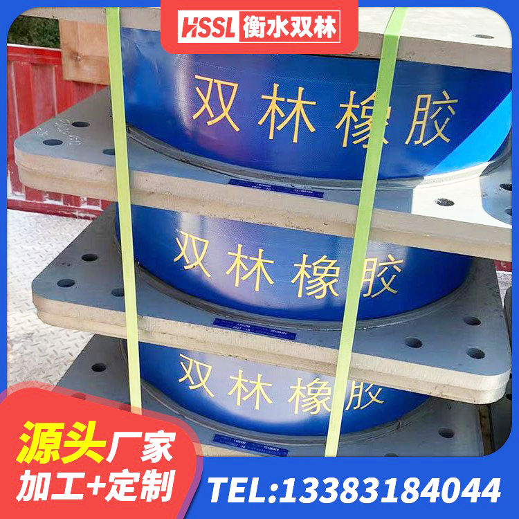 川汇区HDR减隔震支座生产厂家 川汇区LRB橡胶隔震支座400源头工厂 川汇区高层隔震橡胶支座厂家电话 川汇区LRB建筑隔震支座源头工厂 - 第7张