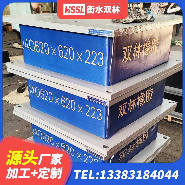 川汇区LNR隔震橡胶支座厂家 川汇区建筑隔震支座LNR600厂家 川汇区HDR1100高阻尼橡胶支座生产厂家 川汇区LRB橡胶隔震支座700(II型)厂家 - 第4张