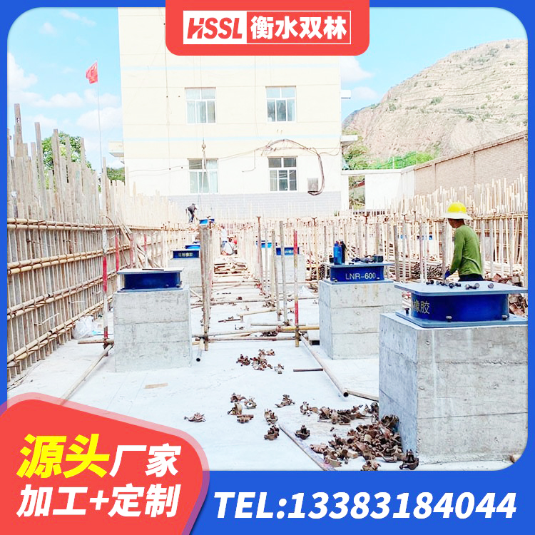 川汇区建筑隔震支座制造商生产厂家 川汇区LRB1400隔震支座厂家 川汇区LRB1000橡胶隔震支座什么价格 川汇区楼房隔震支座厂商厂家 - 第4张