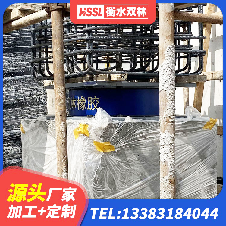 川汇区建筑工程中的隔震支座生产厂家 川汇区建筑隔震橡胶支座价格 川汇区结构抗震支座 川汇区LRB400成品铅芯隔震支座生产厂家 - 第10张