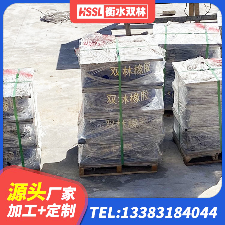 川汇区HDR减隔震支座生产厂家 川汇区LRB橡胶隔震支座400源头工厂 川汇区高层隔震橡胶支座厂家电话 川汇区LRB建筑隔震支座源头工厂 - 第2张
