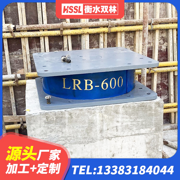 川汇区减震支座厂家电话 川汇区LRB1400铅芯隔震支座 川汇区建筑矩形铅芯隔震支座源头工厂 川汇区LNR水平力分散支座源头工厂 - 第5张