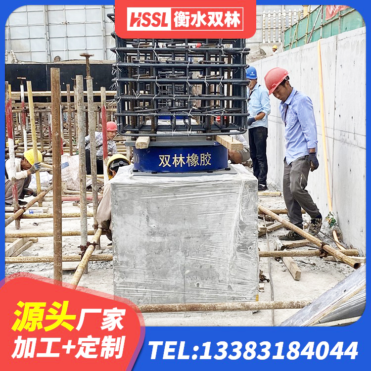 川汇区铅芯橡胶隔震支座定制源头工厂 川汇区建筑隔震减震橡胶隔震支座 川汇区橡胶隔震支座定做厂家 川汇区框架隔震支座 - 第5张