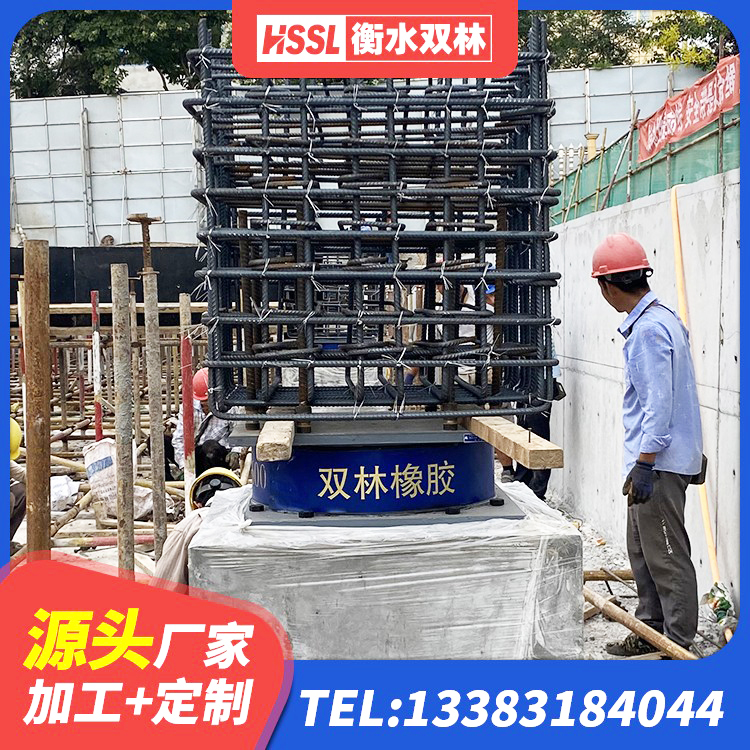 川汇区铅芯橡胶隔震支座定制源头工厂 川汇区建筑隔震减震橡胶隔震支座 川汇区橡胶隔震支座定做厂家 川汇区框架隔震支座 - 第7张