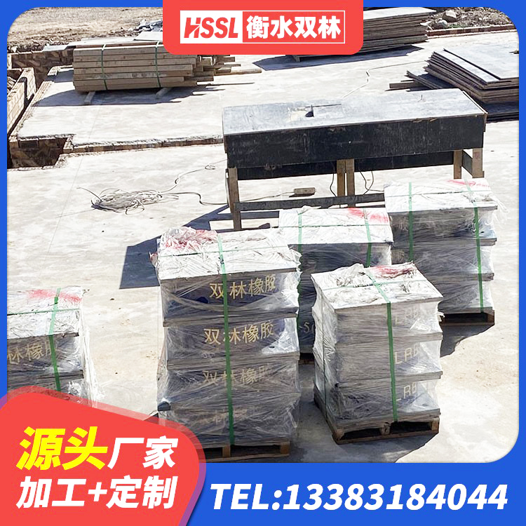 川汇区防震橡胶隔震支座生产厂家 川汇区橡胶铅芯支座厂家 川汇区建筑隔震支座制造商源头工厂 川汇区减隔振橡胶隔震支座 - 第7张