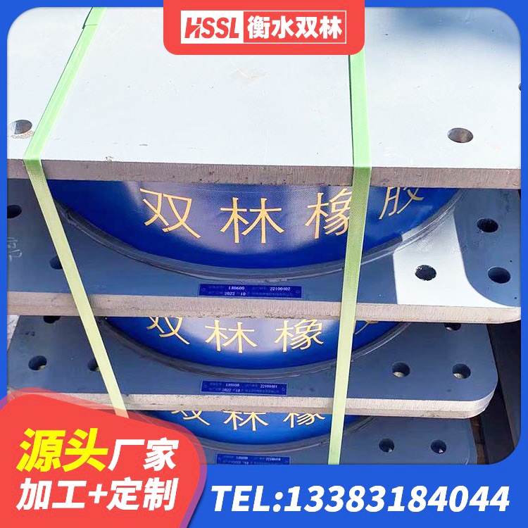 川汇区建筑减震抗震支座厂家 川汇区LNR橡胶隔震支座900(II型)生产厂家 川汇区LNR700天然隔震支座厂家 川汇区房建隔震支座什么价格 - 第8张