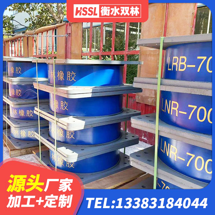 川汇区建筑工程中的隔震支座生产厂家 川汇区建筑隔震橡胶支座价格 川汇区结构抗震支座 川汇区LRB400成品铅芯隔震支座生产厂家 - 第5张