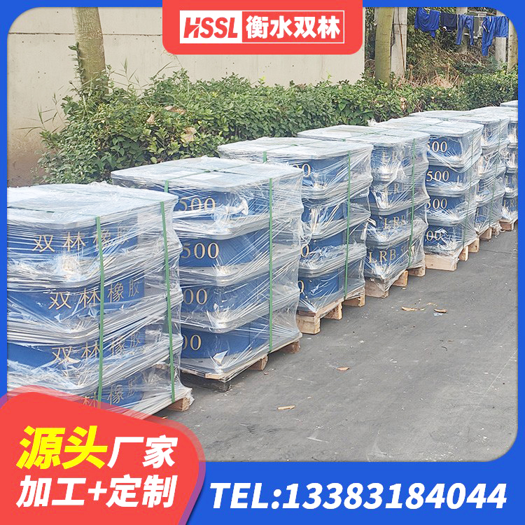 川汇区建筑工程中的隔震支座生产厂家 川汇区建筑隔震橡胶支座价格 川汇区结构抗震支座 川汇区LRB400成品铅芯隔震支座生产厂家 - 第8张