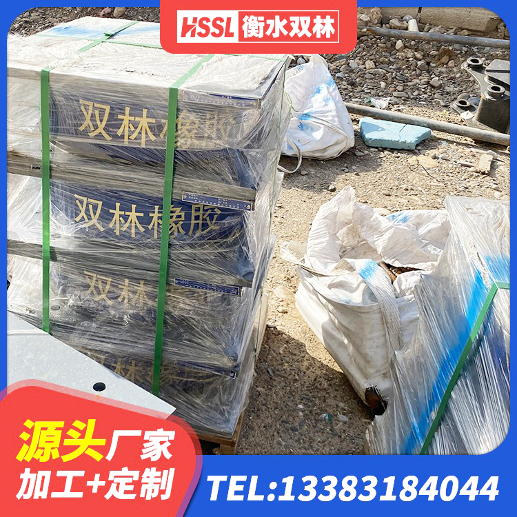 川汇区LNR橡胶隔震支座1100源头工厂 川汇区HDR800隔震支座厂家 川汇区铅芯隔震橡胶隔震支座源头工厂 川汇区阻尼隔震橡胶支座厂家电话 - 第7张