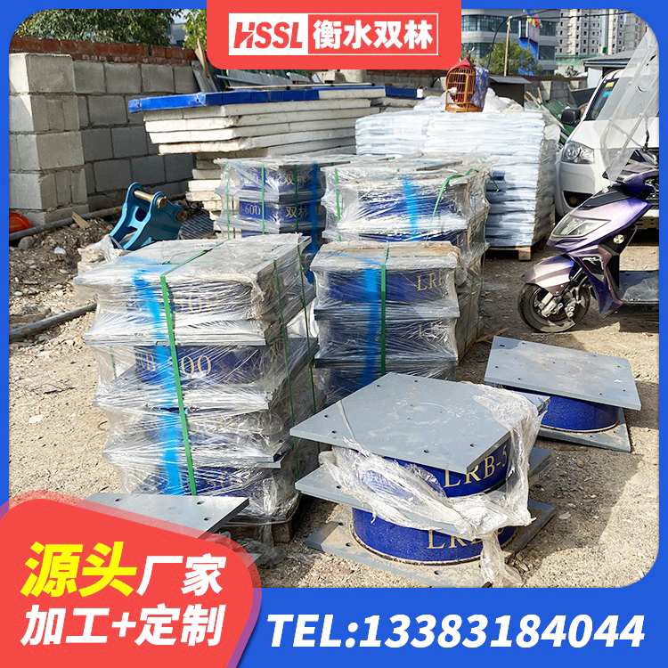 川汇区建筑隔震支座制造商生产厂家 川汇区LRB1400隔震支座厂家 川汇区LRB1000橡胶隔震支座什么价格 川汇区楼房隔震支座厂商厂家 - 第7张